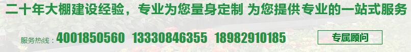 四川養(yǎng)殖大棚